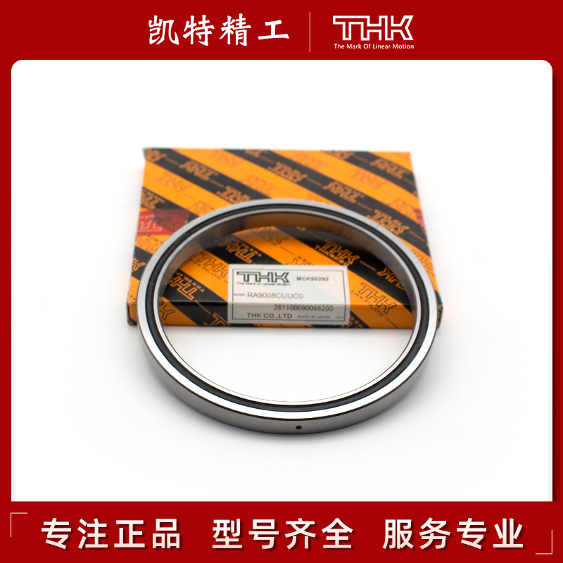 原装THK交叉滚子轴环转盘轴承