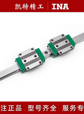 进口INA直线导轨滑块KWVE15BESC KUVE25WL 20BSL 30BL 35B 45BSNL