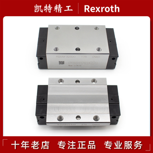 R205F71320 205A32320 力士乐滑块导轨轴承R205C81320 R205B22320