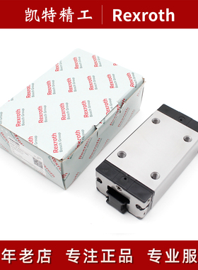 德国力士乐滑块导轨R165181320 R162229420 162372320 R165331320