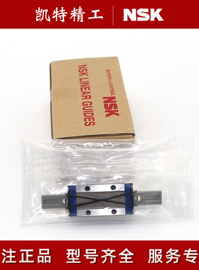 NSK微型滑块直线导轨PU15AL PAU09URS LU05TL LAU12TR 07AR 15BLS