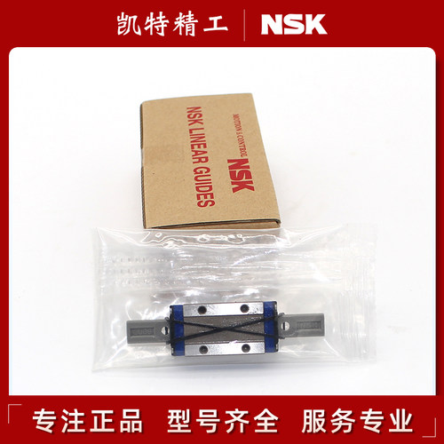 正品日本NSK微型直线滑块导轨