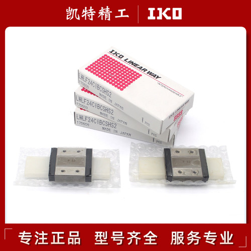 日本IKO微型宽幅滑块直线导轨