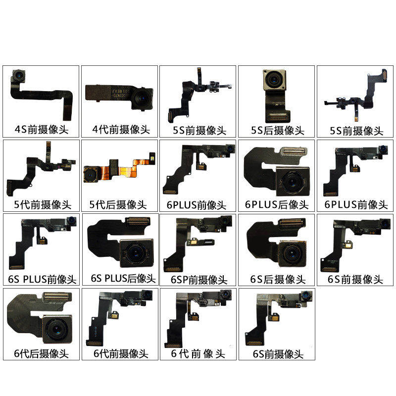 适用于 5G 6G 5代 5S 6plus 6代 6s 前置后置摄像头 照相头,3C数码配件,手机零部件,淘宝优惠券,粉丝福利购,淘宝优惠卷