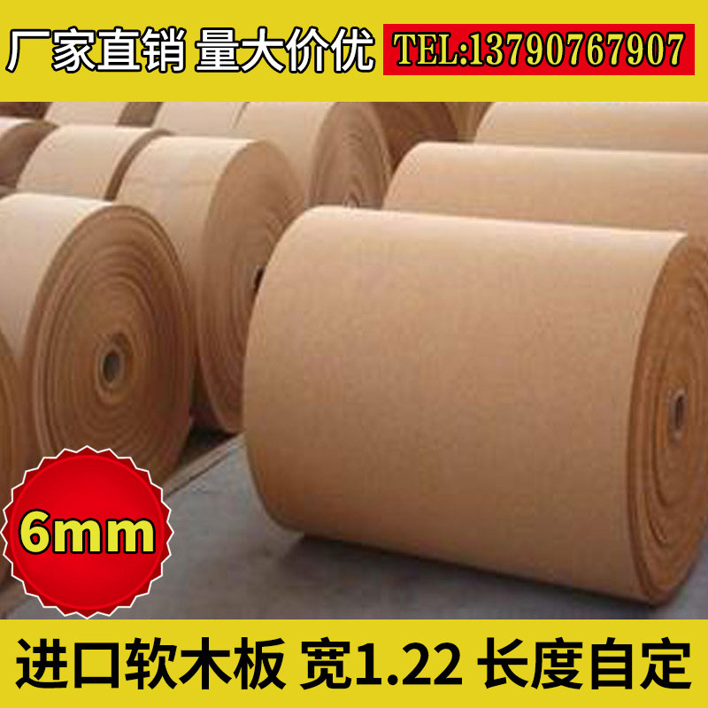 软木板 照片墙软木留言板图钉板软木墙板软木卷材6mm水松 软木板|msdalam kategori Kamus elektronik/buku kertas elektronik/alat tulis, demonstrasi pengajaran/bekalan notis paparan, kayu lembut/papan photo - dari Buy2taobao.com untuk memberikan perkhidmatan ejen Taobao profesional membeli
