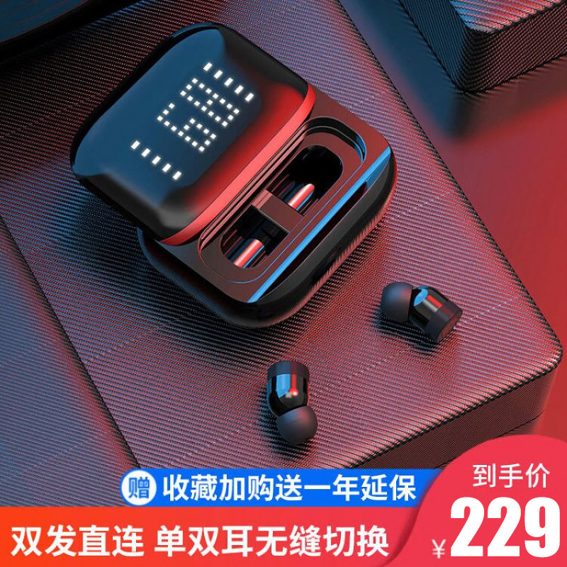 无线蓝牙耳机双耳运动跑步苹果超长待机续航隐形入耳式迷小型耳塞iphone小米华为安卓通用男女生款可爱