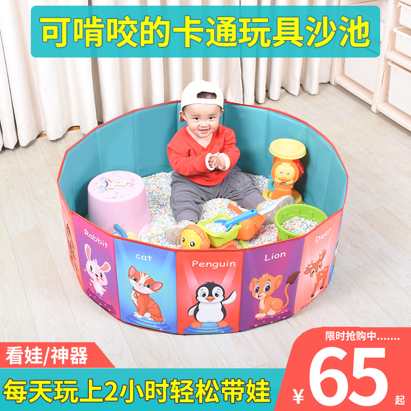 儿童玩具沙池仿瓷沙决明子玩具沙