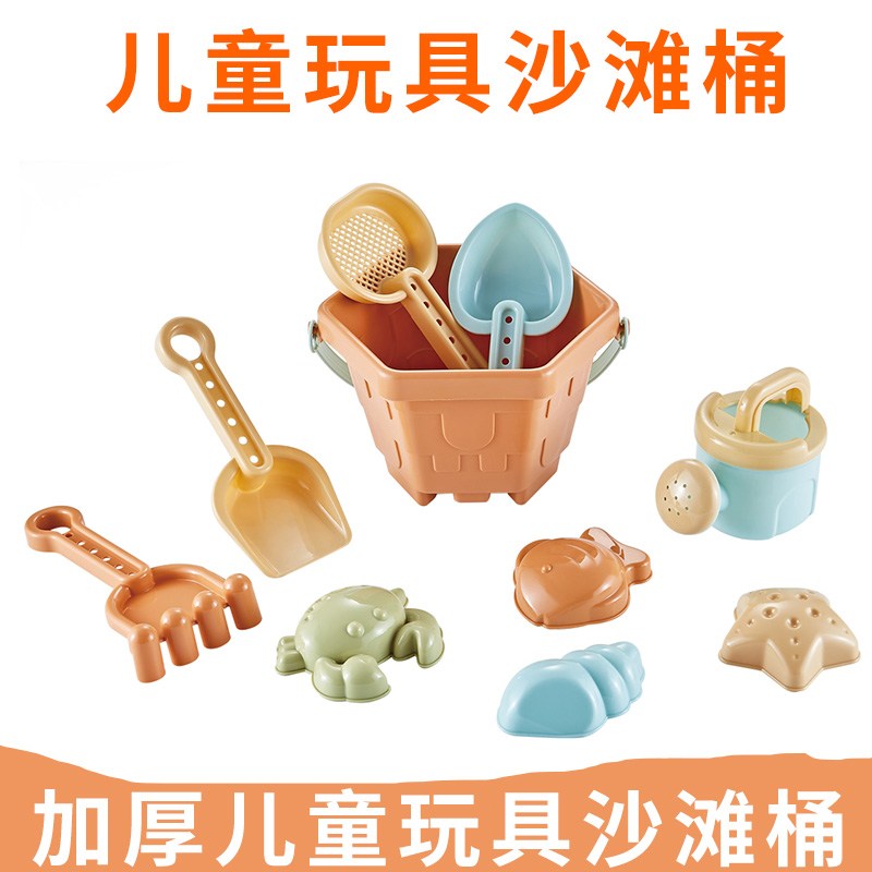 儿童沙滩玩具塑料小水桶加铲子幼儿挖沙工具城堡宝宝大号单个套装