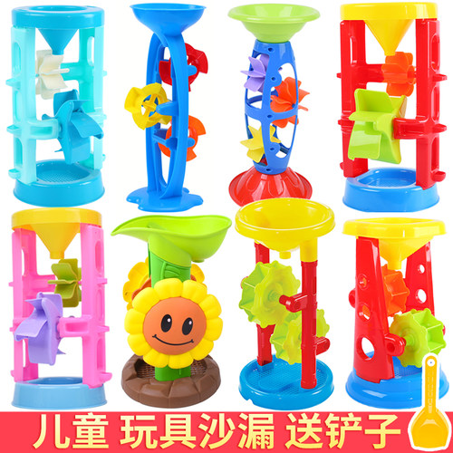 儿童沙滩玩具沙漏玩具
