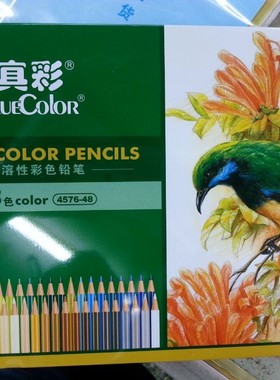 真彩 水溶性彩铅4576-12 24 36 48色彩色铅笔 水溶性 铁盒装彩铅