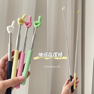 可伸缩手指棒指挥棒阅读点读棒网红同款拇指教学棒搞怪游戏棒