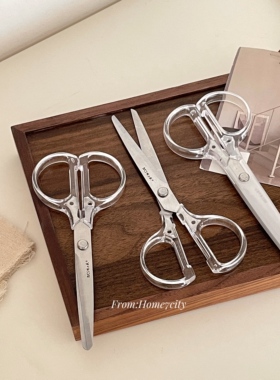 ins风透明剪刀半圆手柄学生手工剪刀带盖好用省力不锈钢办公剪刀