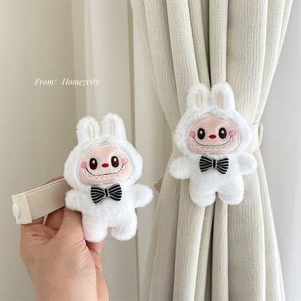 一对2个！可爱拉布布窗帘绑带窗帘环扣卧室客厅窗帘收纳绑带拉绳