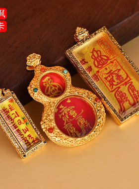 新款西藏唐卡手绘热贡葫芦心经咒文玩饰品吊坠天然矿物质颜料卡芯