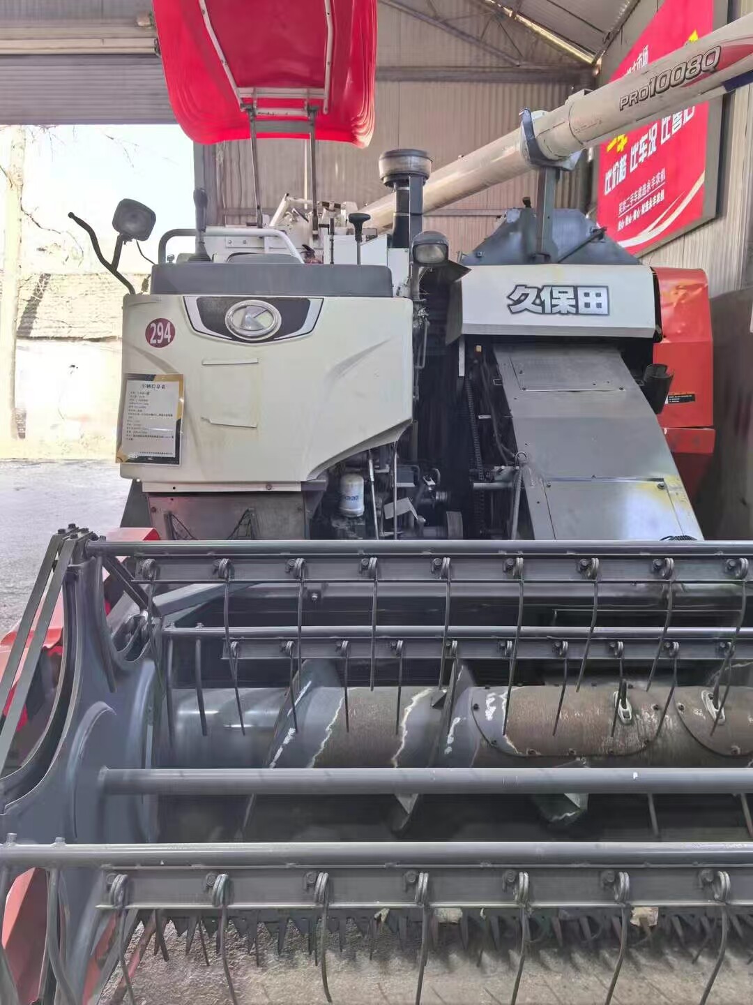 久保田1008水稻收割机