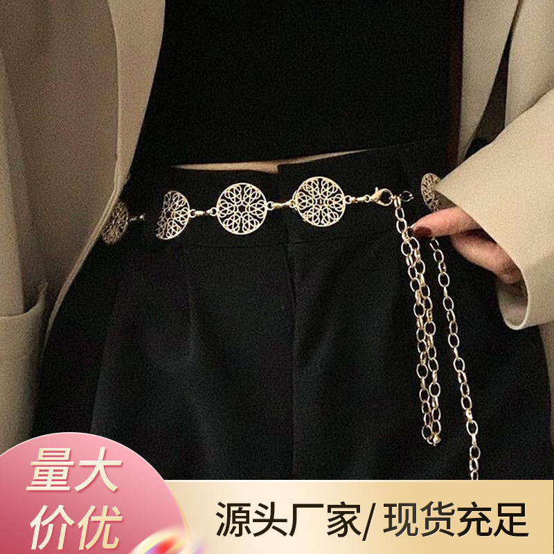 金属镂空腰链女百搭皮带