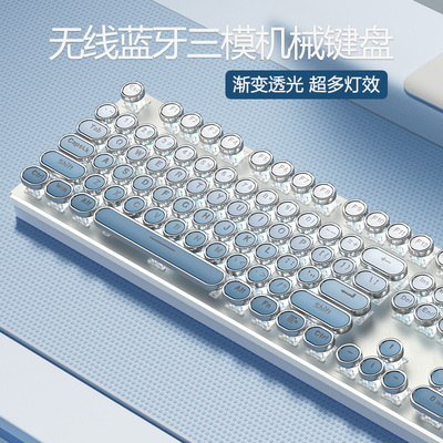 朋克无线机械键盘鼠标蓝牙青轴电竞游戏专用电脑女生办公键鼠套装