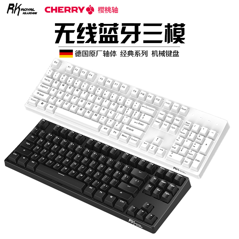 樱桃轴cherry机械键盘87键RK无线蓝牙三模有线电竞游戏办公打字