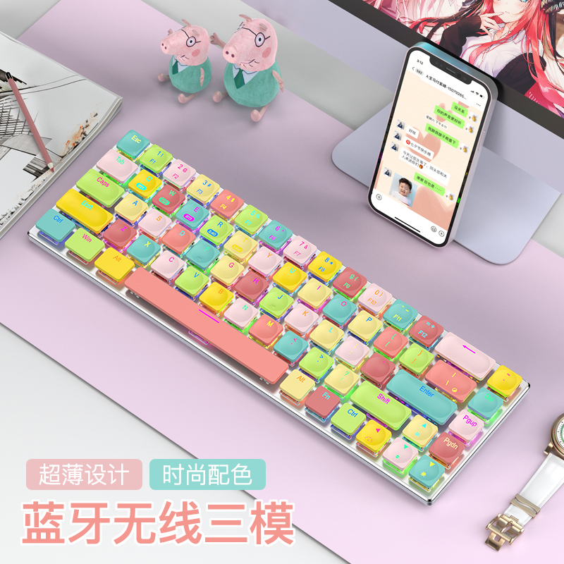 新盟RF68超薄迷你小型无线机械键盘蓝牙三模矮轴68键电脑办公便携怎么样,好用不?