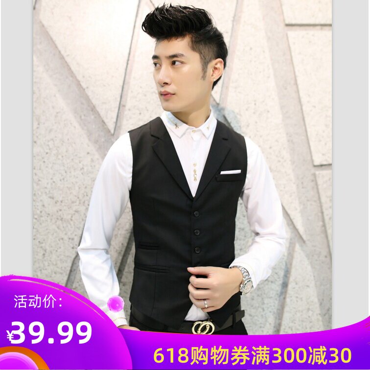 男士西装马甲男韩版修身英伦休闲商务婚礼背心春秋坎肩马夹薄款潮|ruв категории Мужская одежда, жилет/жилет - от Buy2taobao.com для оказания профессиональной услуги покупки агента Taobao