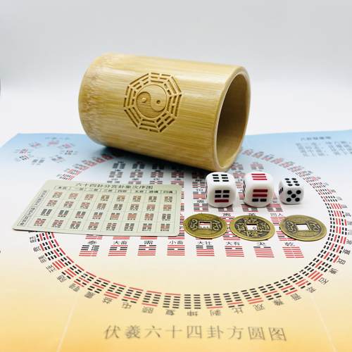 周易教具八卦六壬卦筒摇卦套装