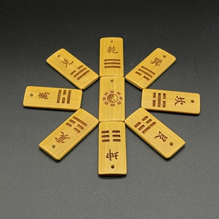 创意国学文化天干地支竹刻牌十二生肖属相24节气牌三爻卦雕刻竹牌