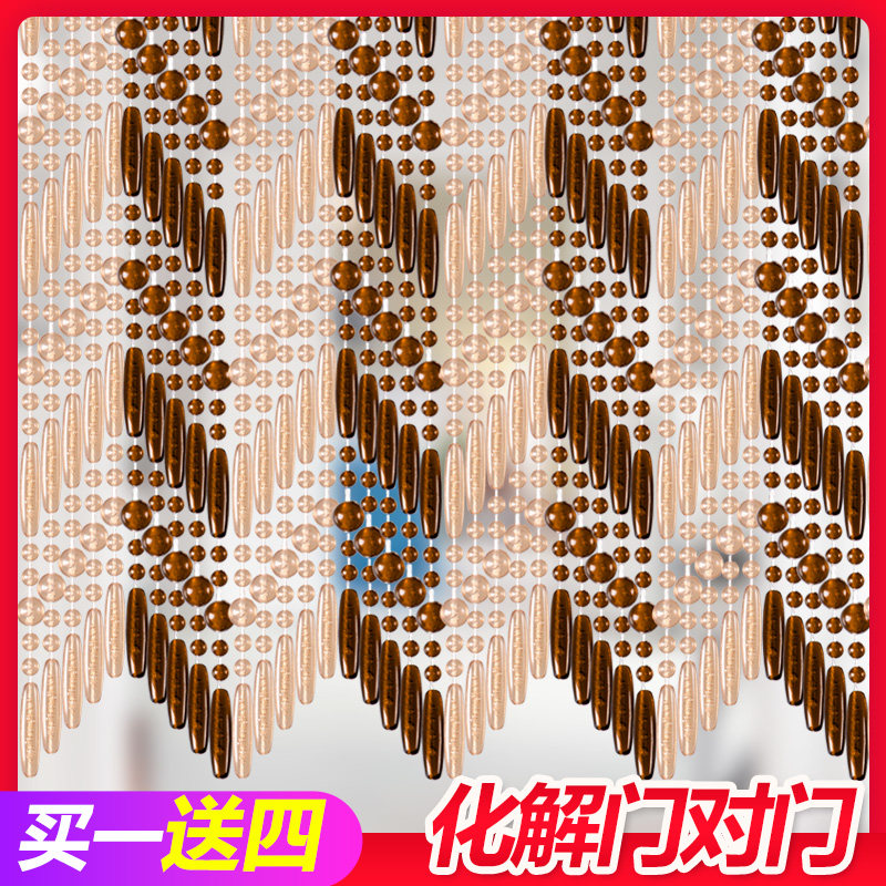 珠帘客厅隔断帘水晶风水门帘防蚊蝇家用卧室塑料家用免打孔卫生间