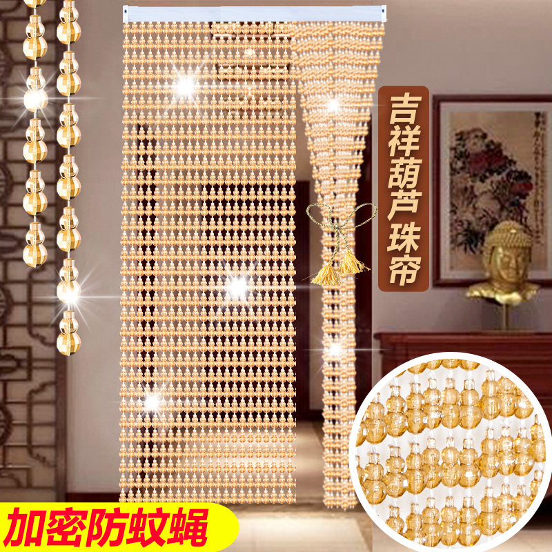 葫芦门帘防蚊蝇珠帘隔断帘塑料图片