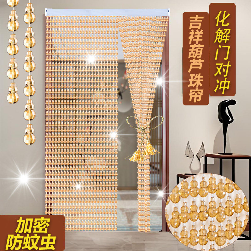水晶珠帘隔断门帘免打孔塑料客厅图片