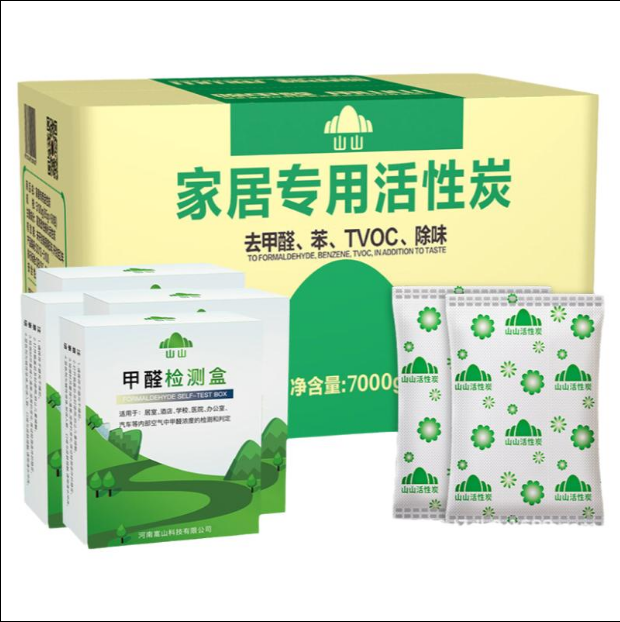 家装活性炭包除甲醛室内除异味汽车清除剂吸甲醛家用装修去味竹炭