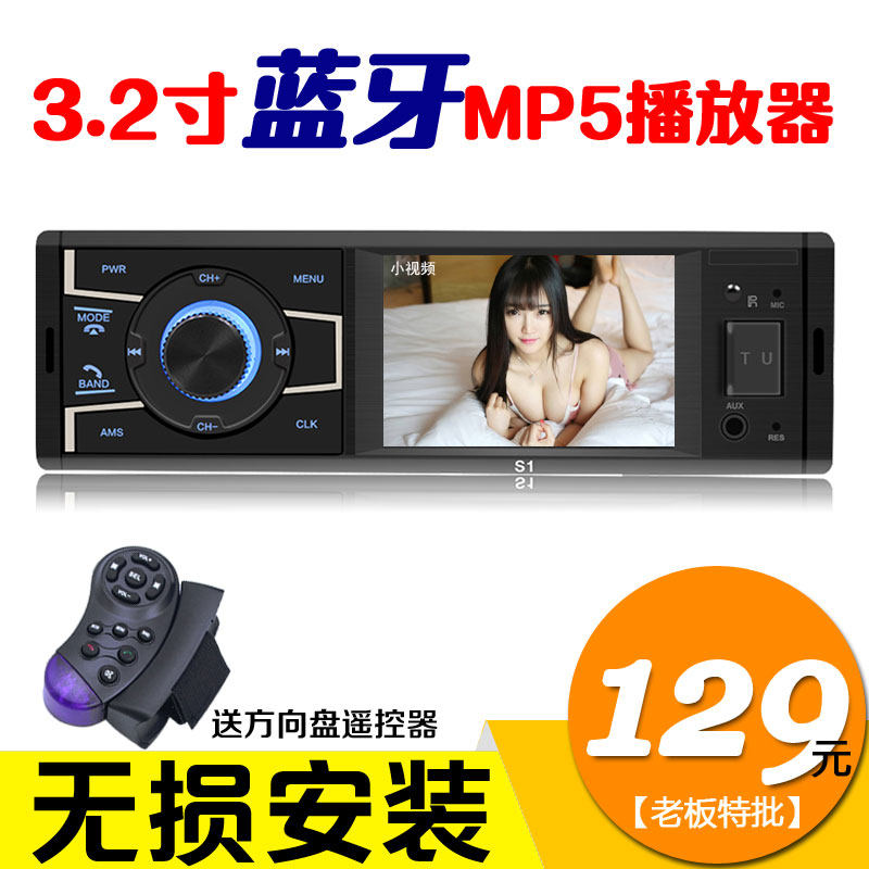 东风小康K01 K02 K05 K06 K07 V27面包车汽车收音机MP5蓝牙倒车改在类目 汽车/用品/配件/改装, 汽车影音/车用电子/电器, 汽车影音, 车载MP3/MP4中 - 来自Buy2taobao.com提供专业的淘宝代购服务