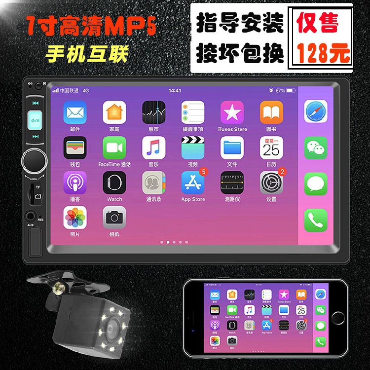 7寸高清汽车手机互联导航车载MP5音响播放器倒车双锭通用CD机DVD|ruв категории автомобиль/товаров/аксессуары/переоснащение, Автомобильная аудио - видео/средства электронной/приборов, Автомобильная аудио - видео, Mp3/MP4 - от Buy2taobao.com для оказания профессиональной услуги покупки агента Taobao