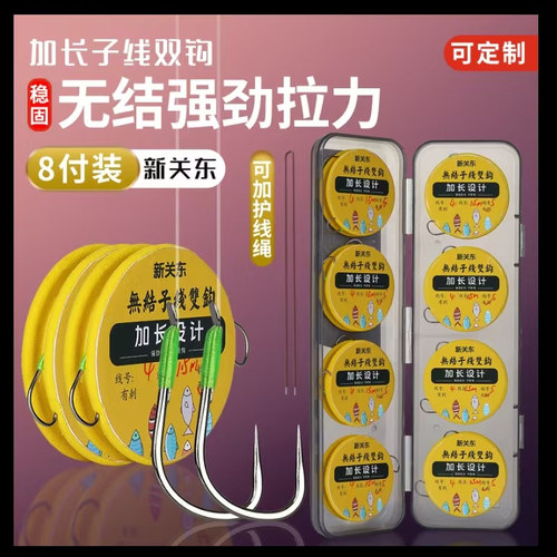 关东护线绳加固无结子线双钩