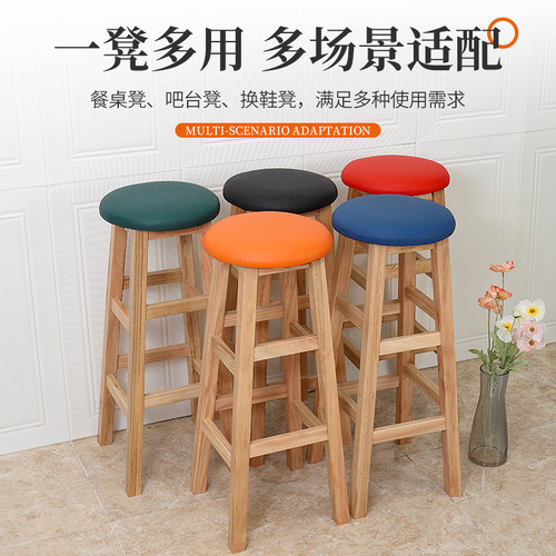 软坐包实木高脚凳吧台高凳拍照凳商用酒吧椅奶茶店手机店餐凳高椅