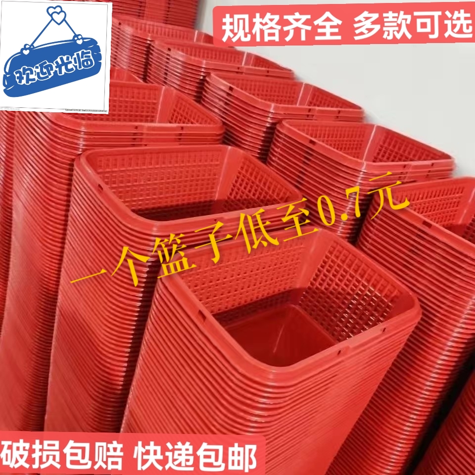 包邮1-12斤塑料手提水果篮草莓篮子樱桃篮枇杷桑椹葡萄筐杨梅篮筐