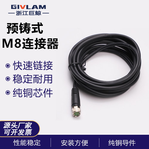 传感器连接线连接器巨鲸镀金