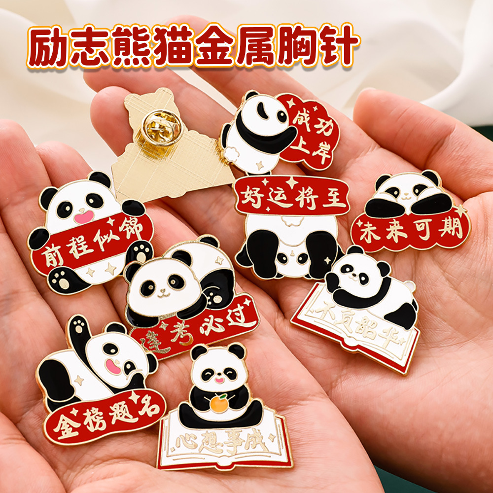 老师奖励学生的礼物班级分享