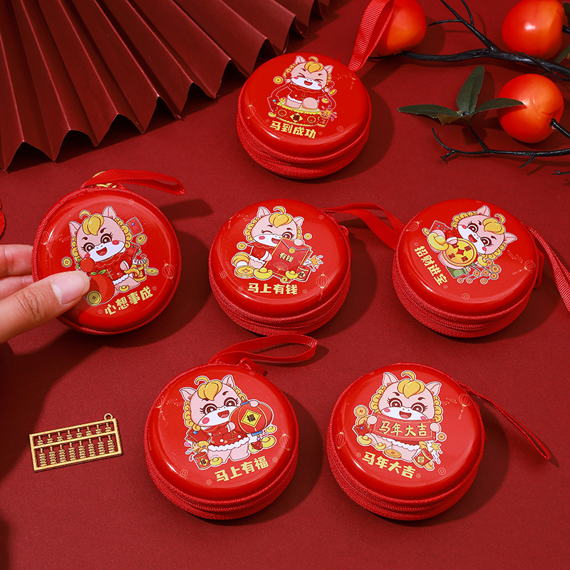 小学生礼物班级分享小玩具奖品