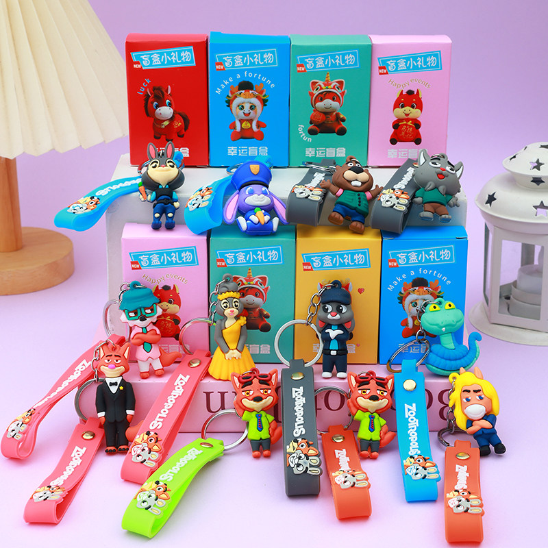 疯狂动物城盲盒小礼品元旦幼儿园新年礼物活动奖品小学生奖励挂件