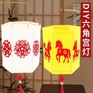 马年灯笼手工diy材料包六角布宫灯花灯儿童手提发光自制防水灯笼
