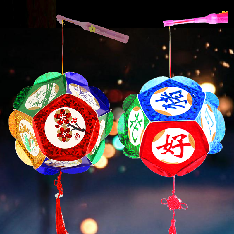 春节diy儿童材料包发光手提宫灯