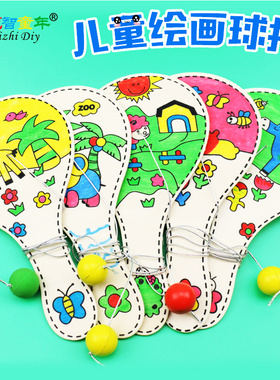 儿童白坯木质绘画玩具球拍端球比赛身体平衡教具幼儿儿童手工材料