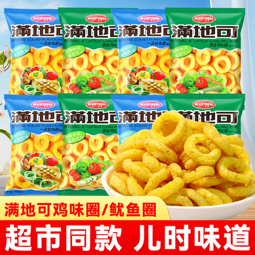 超市同款儿时味道蓬松酥脆