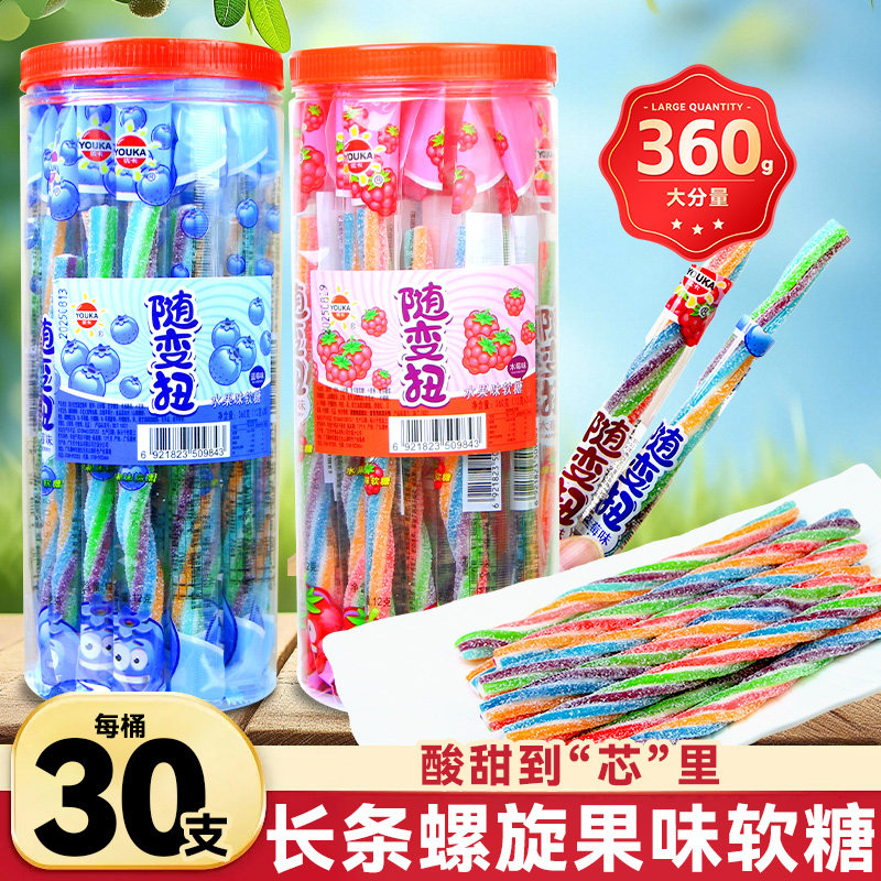 优卡随变扭水果糖果橡皮糖木莓蓝莓味夹心软糖绳子搞怪糖果零食