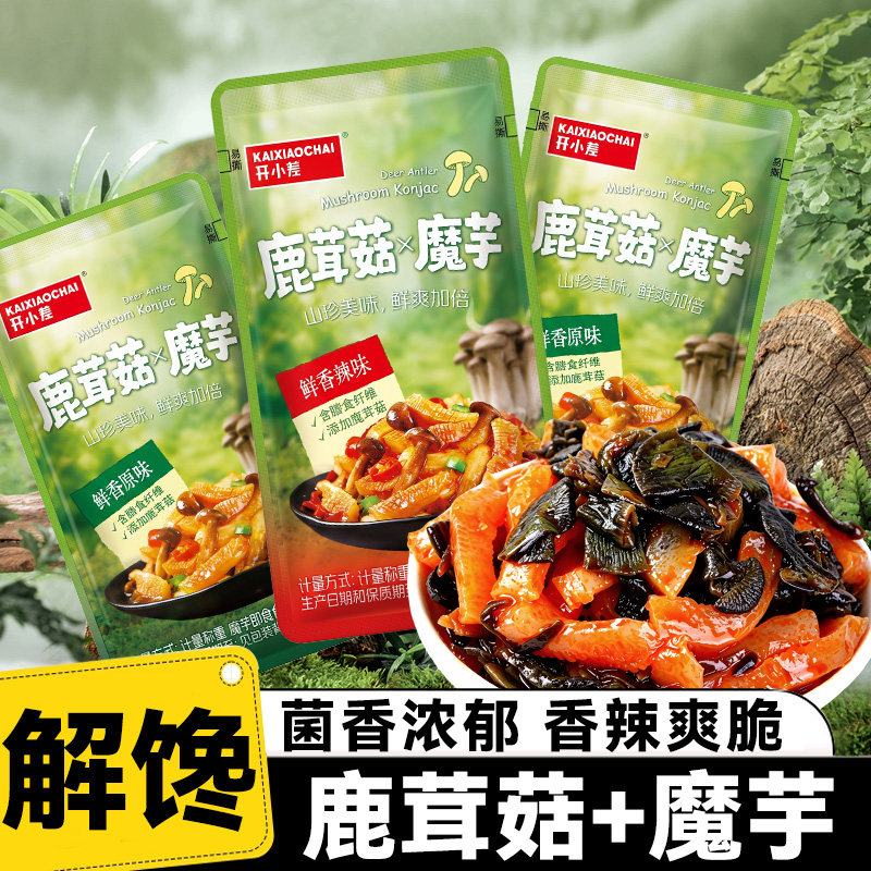 开小差鹿茸菇魔芋素毛肚香辣素肉辣味解馋麻辣宿舍休闲零食小吃