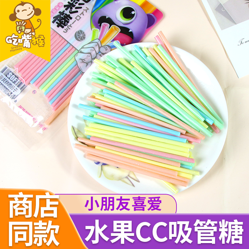 孩子喜欢的小卖店同款吸管糖