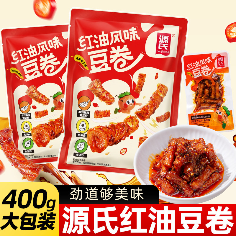 源氏红油豆卷小豆筋辣条豆筋卷豆皮独立小包装儿时经典解馋零食