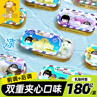 优之唯品薄荷糖独立小包装清凉无糖型清新口气柠檬维c清口含片糖