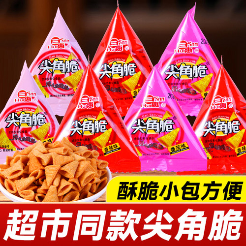 超市同款酥脆可口小时候味道