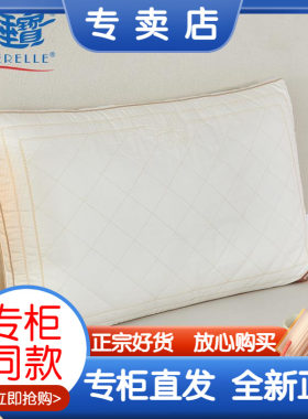 高端蚕丝纤维枕头柔软全棉护颈枕